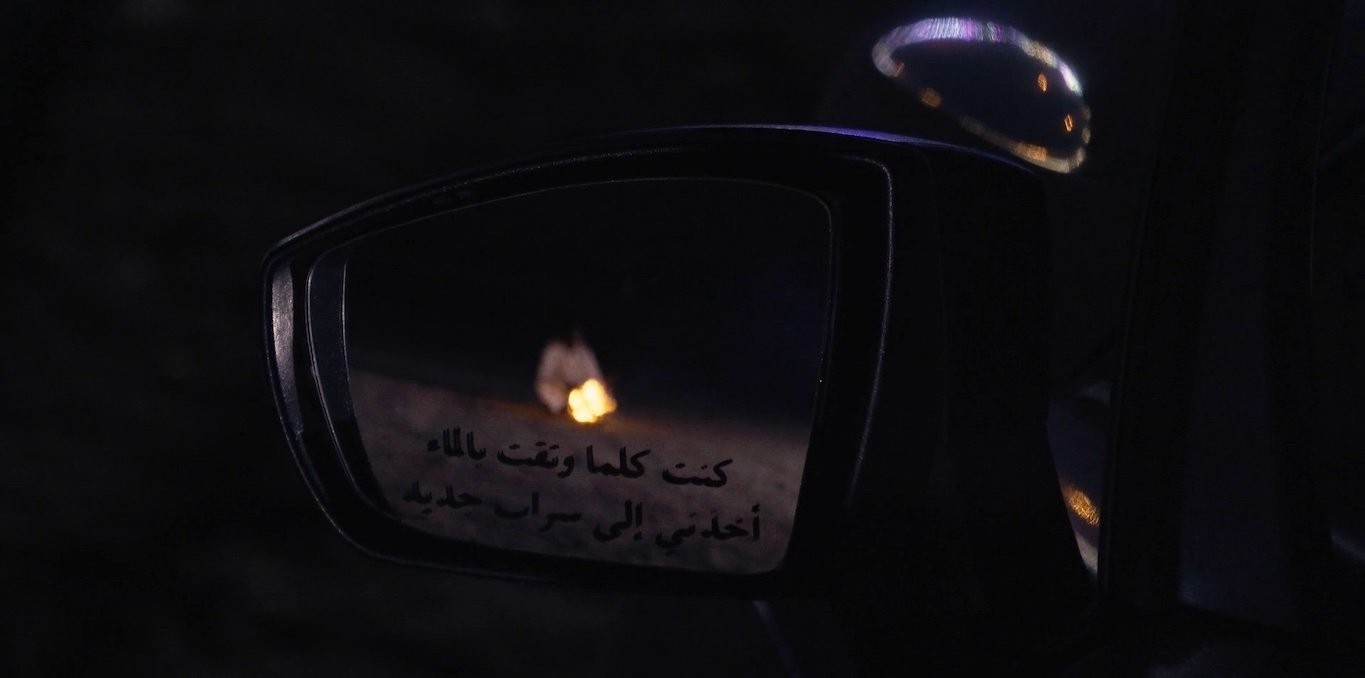 Couverture du documentaire Nafura (Fontaine)